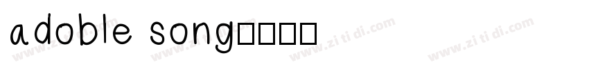 adoble song字体转换